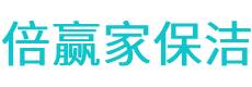 阿合奇县保洁公司